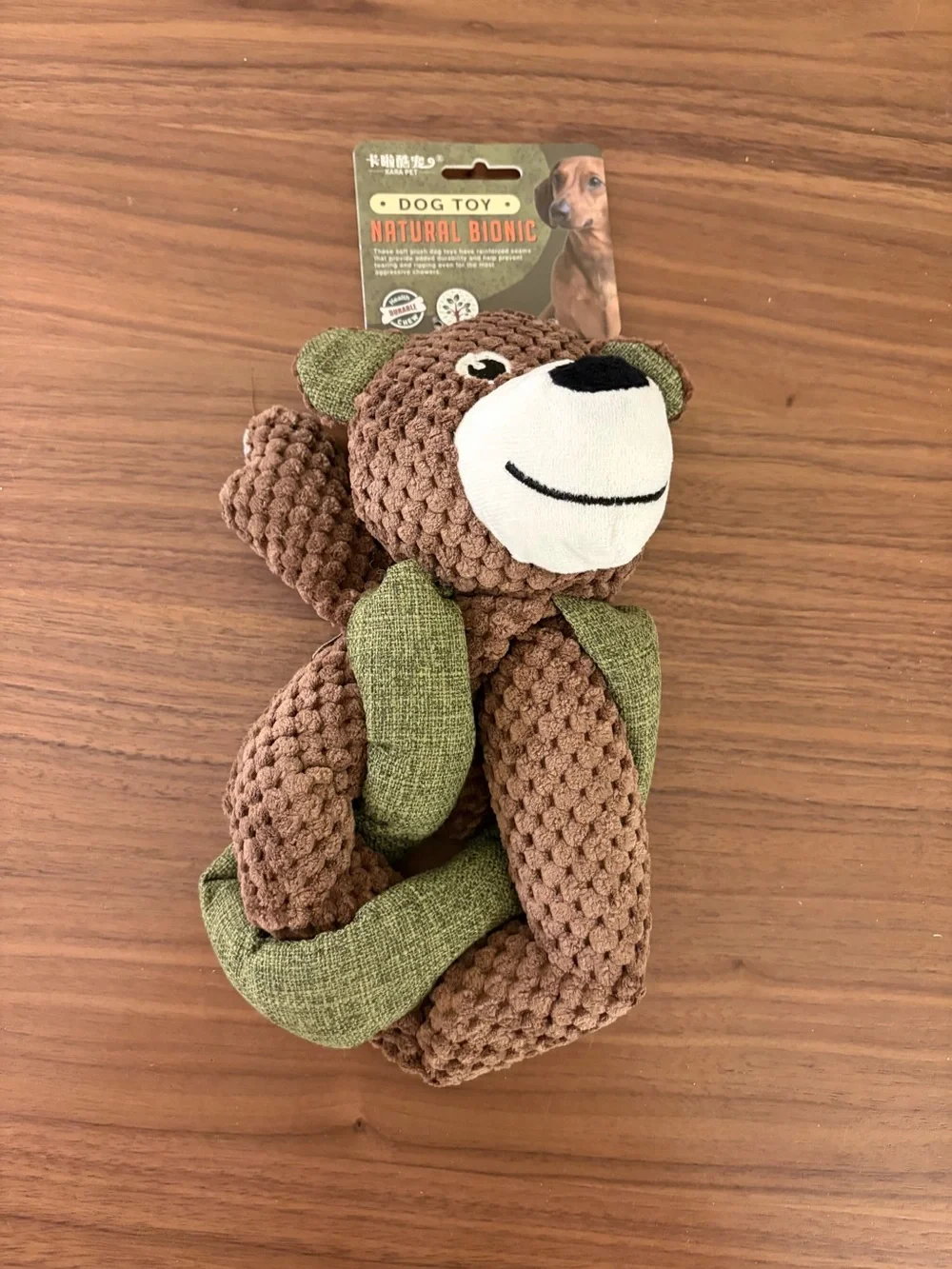 Natural Bionic Plush Bear Dog Toy Brown Green Durable Chew Toy